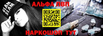 a pvp Гудермес