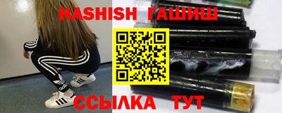 хмурый Гуково