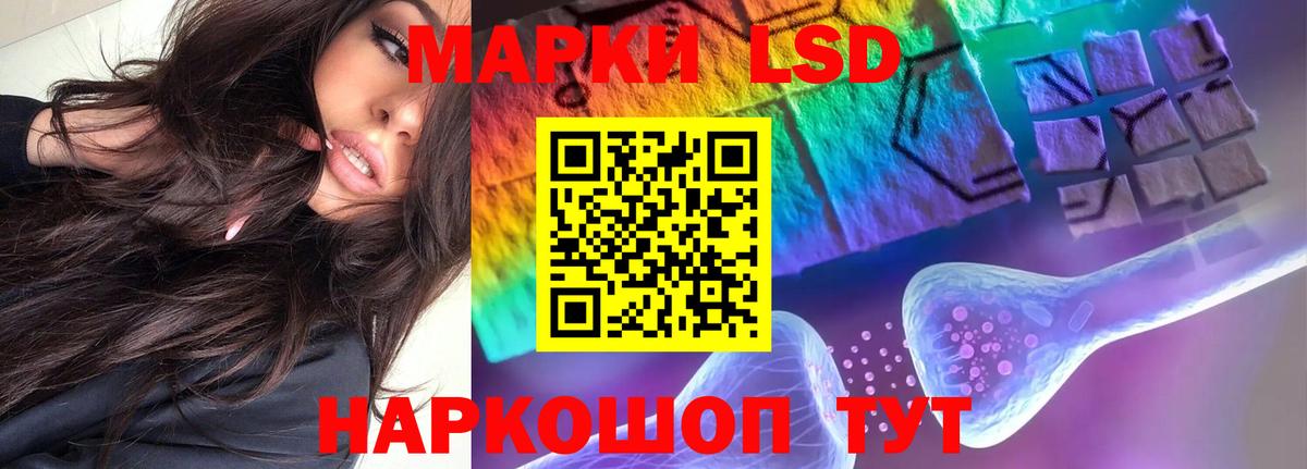 ЛСД экстази ecstasy  LSD-25 экстази ecstasy  Вход с VPN  Великий Устюг 