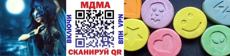 нарко площадка клад  ОМГ ОМГ ссылка  Великий Устюг  MDMA Molly 