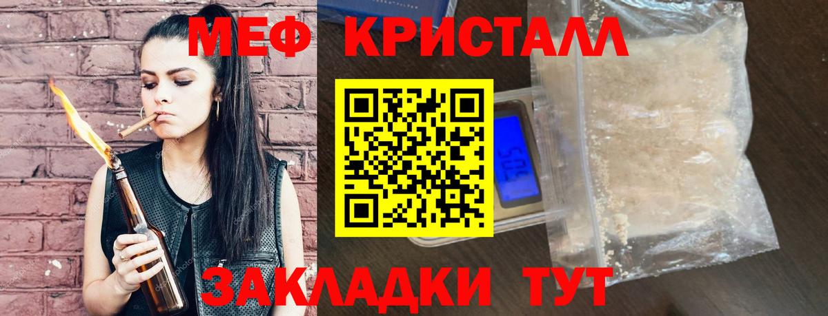 Великий Устюг  Мефедрон мяу мяу  Меф  Вход с VPN  МЯУ-МЯУ 4 MMC 