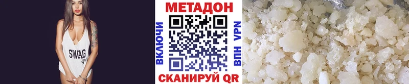наркота  Великий Устюг  Метадон мёд 