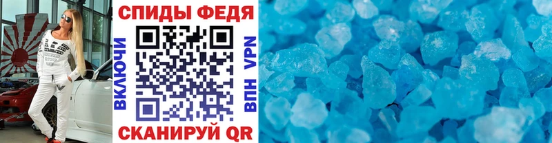 Метамфетамин винт  Великий Устюг 