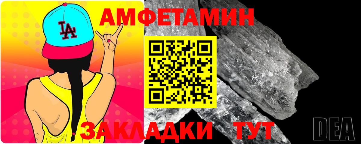 Первитин Methamphetamine Великий Устюг