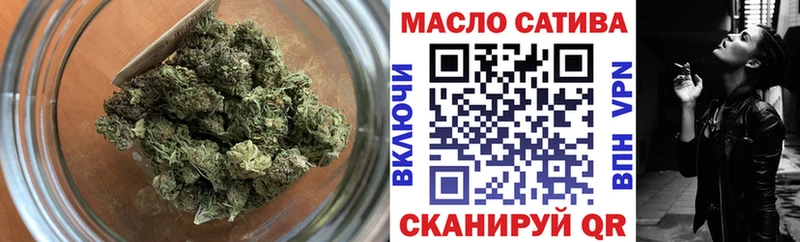 ТГК THC oil  Великий Устюг 