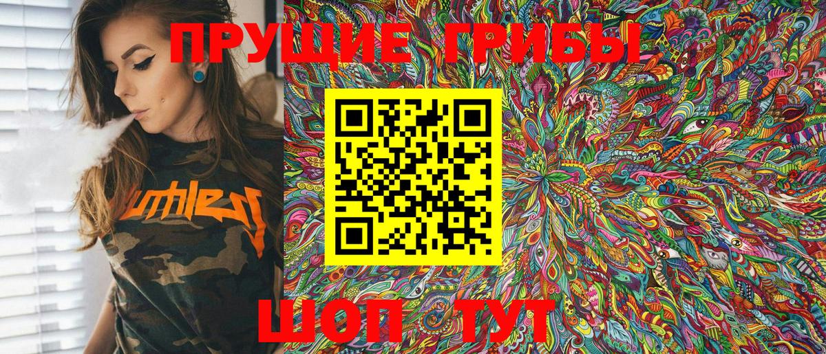 Великий Устюг  Псилоцибиновые грибы GOLDEN TEACHER  Вход с VPN 