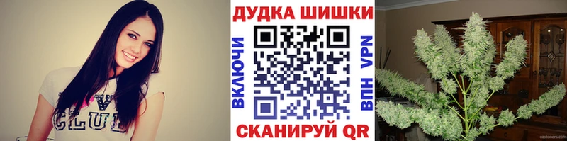 Марихуана White Widow  Великий Устюг 