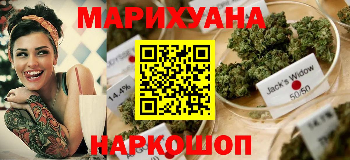 Шишки марихуана гибрид Великий Устюг