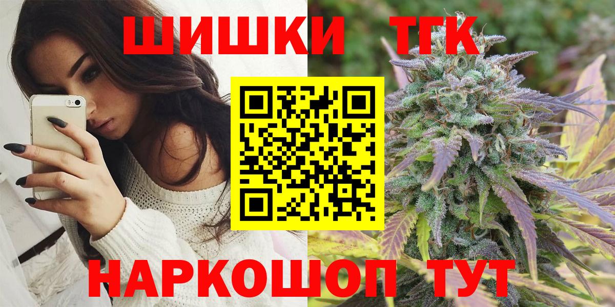Шишки марихуана OG Kush  Шишки марихуана Amnesia  Конопля гибрид  Вход с VPN  Великий Устюг  Бошки Шишки планчик 